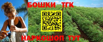 метамфетамин Бугуруслан