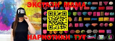 марки nbome Волжск