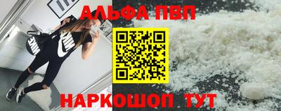 гашик Волжский