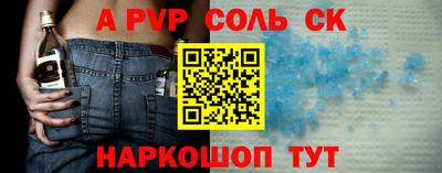 гашик Волжский