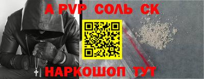 марки nbome Волжск