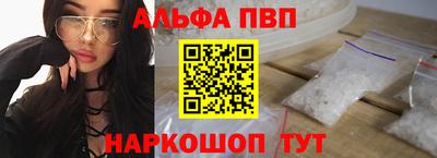 марки nbome Волжск
