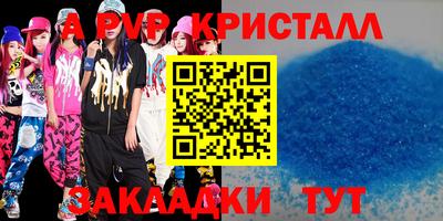 гашик Волжский