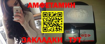 крисы Будённовск