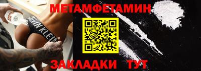 марки nbome Волжск