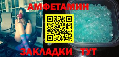 марки nbome Волжск