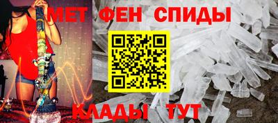 марки nbome Волжск