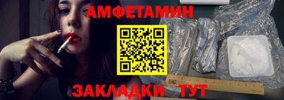 кокаин Волгодонск