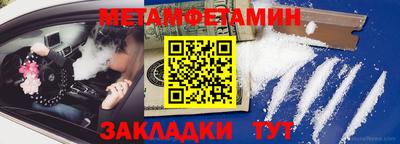 марки nbome Волжск
