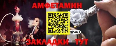 гашик Волжский