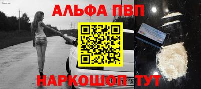 кокаин Волгодонск