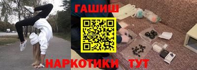 марки nbome Волжск