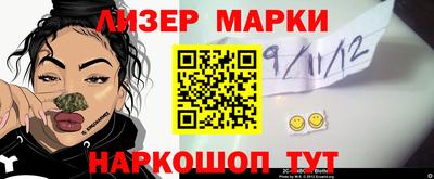 крисы Будённовск