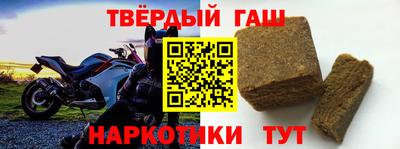 марки nbome Волжск