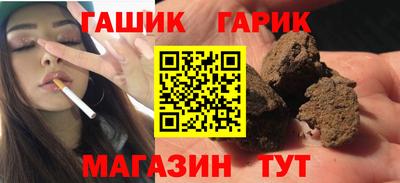 кокаин Волгодонск
