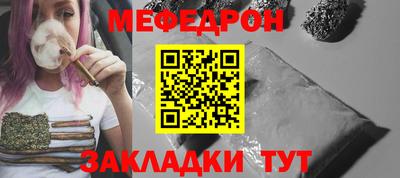 гашик Волжский