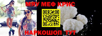кокаин Волгодонск