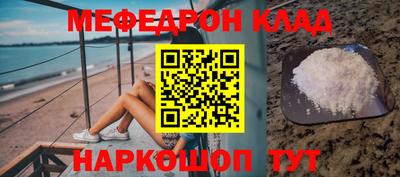 марки nbome Волжск
