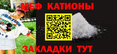 метамфетамин Бугуруслан