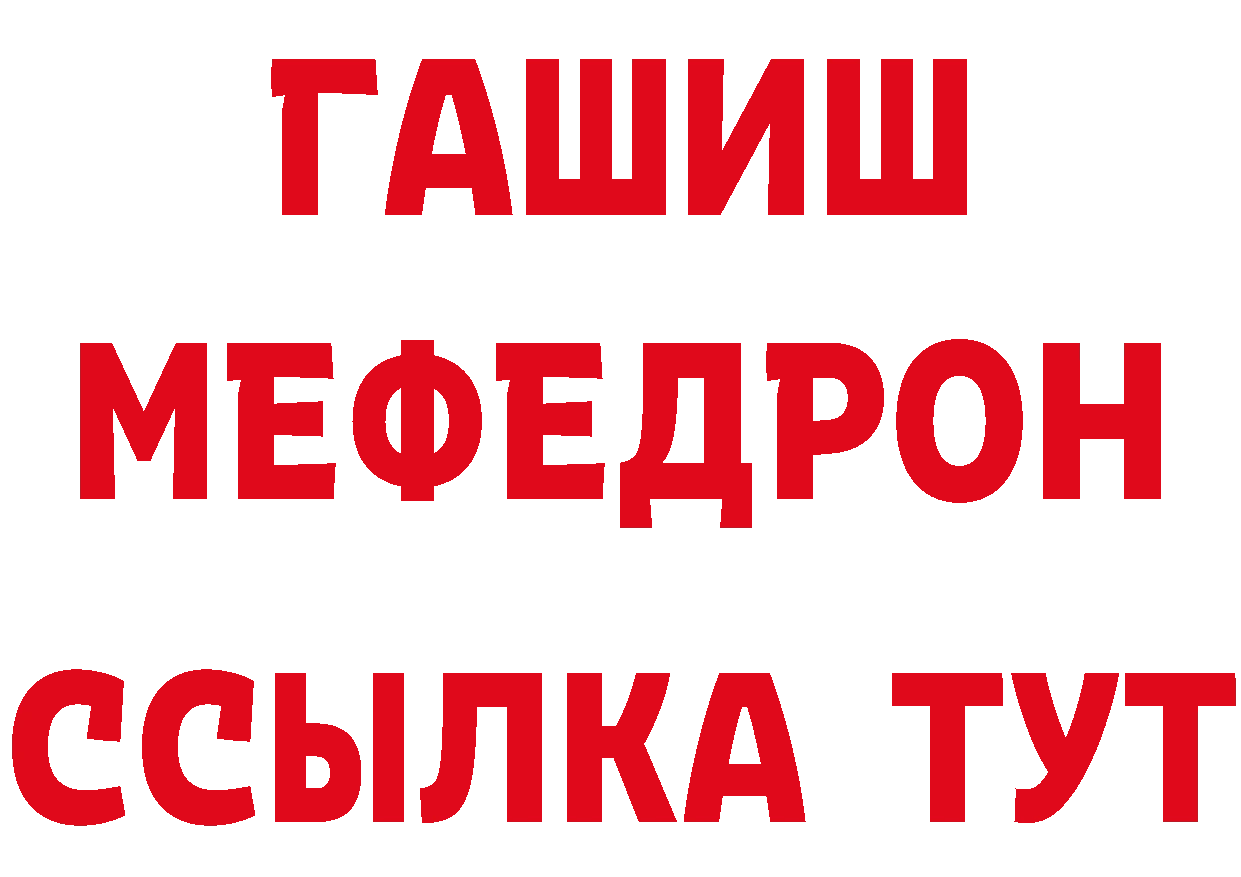 Кокаин VHQ как зайти сайты даркнета гидра Десногорск