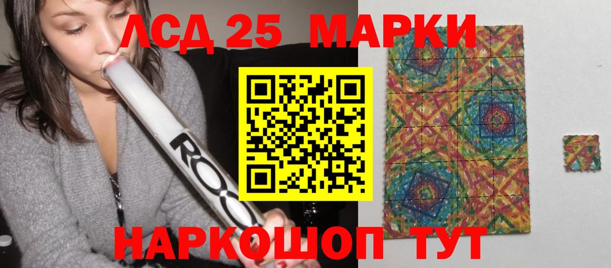 ЛСД экстази ecstasy Десногорск