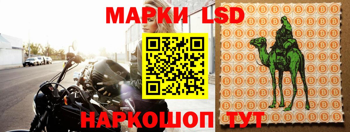 LSD-25 экстази кислота  LSD-25 экстази ecstasy  Десногорск  Вход с VPN 