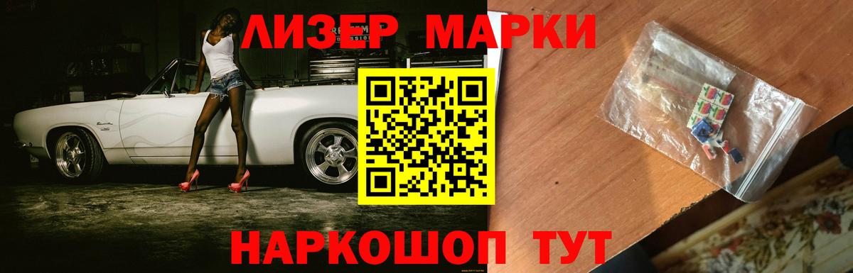 LSD-25 экстази  Десногорск  Лсд 25 экстази ecstasy 