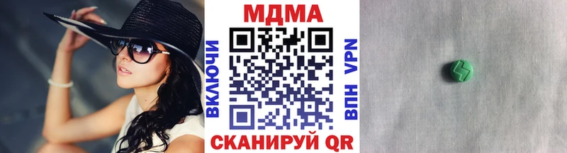MDMA кристаллы  Десногорск 