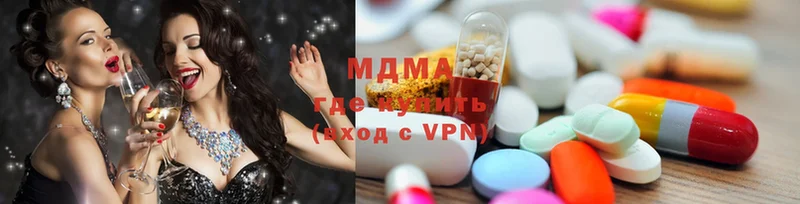 цена наркотик  Десногорск  MDMA молли 