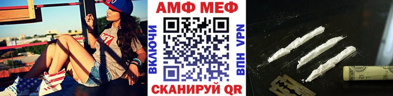 МЕТАМФЕТАМИН Декстрометамфетамин 99.9%  купить наркоту  Десногорск 