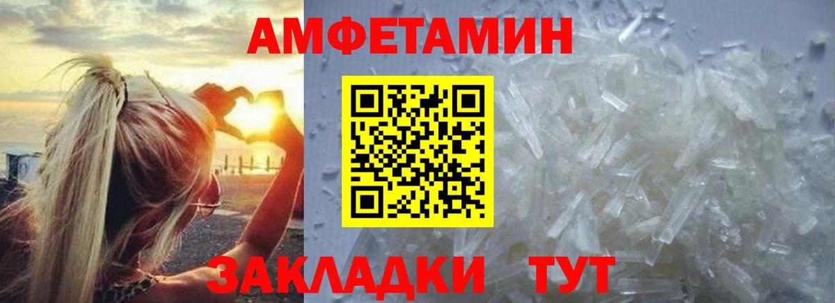 Десногорск  МЕТАМФЕТАМИН мет  Вход с VPN 