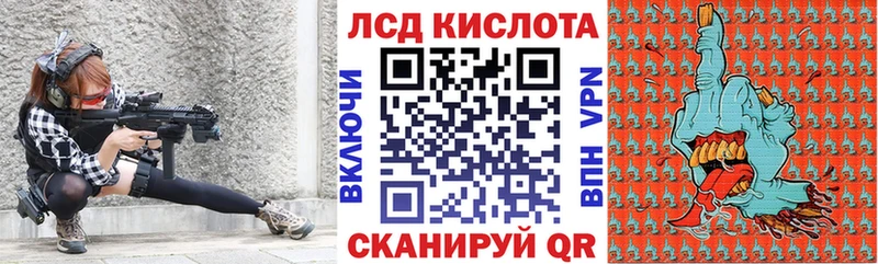 Марки NBOMe 1,8мг  мега зеркало  Десногорск  купить закладку 