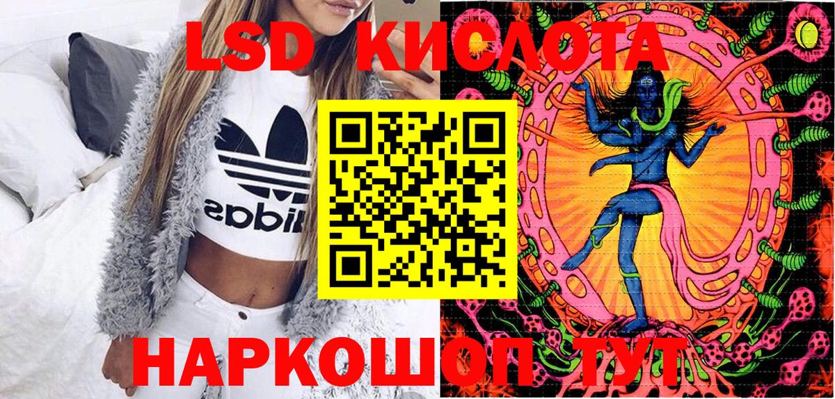 Наркотические марки  Наркотические марки 1,8мг  Вход с VPN  Десногорск  Наркотические марки 1,8мг 