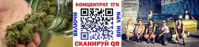 ТГК жижа  Десногорск 