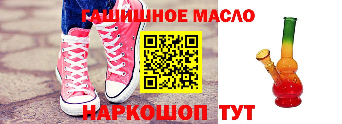 Дистиллят ТГК вейп Десногорск