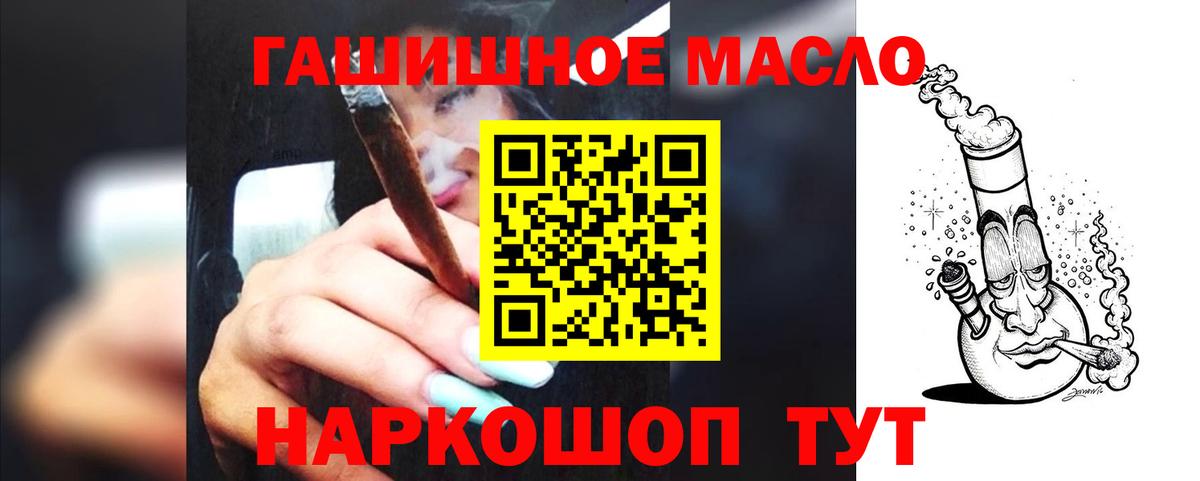 Дистиллят ТГК Wax  блэк спрут зеркало  ТГК жижа  Десногорск 