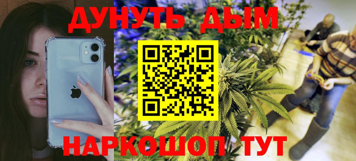 Десногорск  Каннабис White Widow  Вход с VPN  Канабис ГИДРОПОН  Конопля планчик 