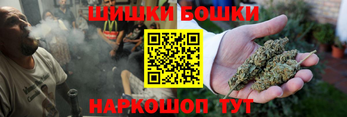 Марихуана ГИДРОПОН Десногорск